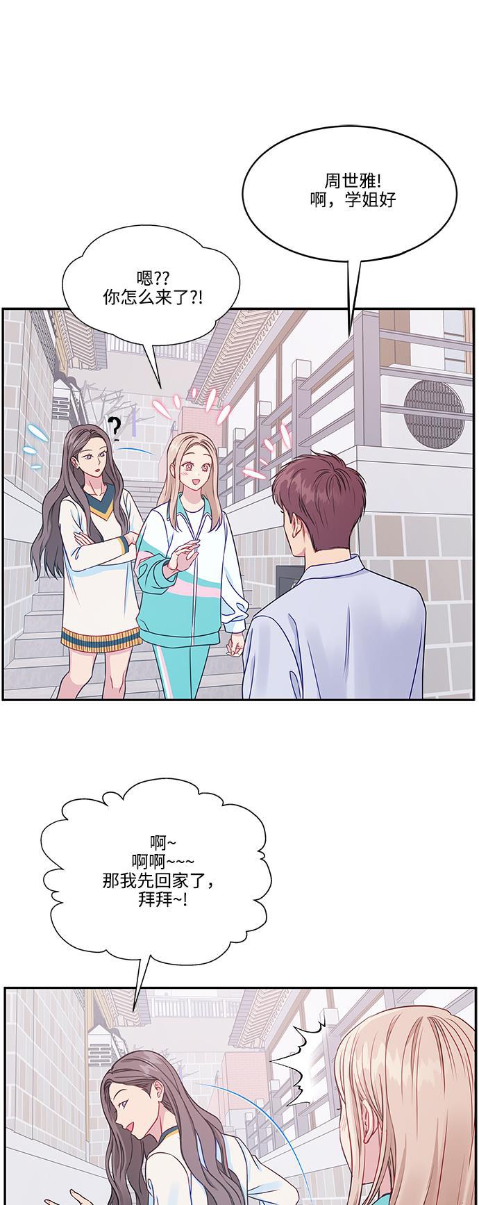 家庭教师reborn漫画韩漫全集-第59话无删减无遮挡章节图片 