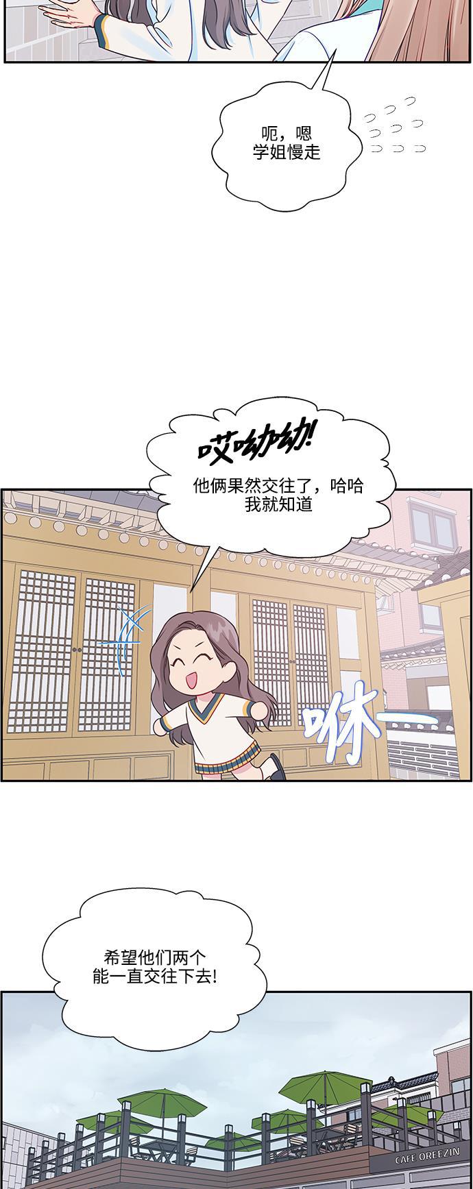 家庭教师reborn漫画韩漫全集-第59话无删减无遮挡章节图片 