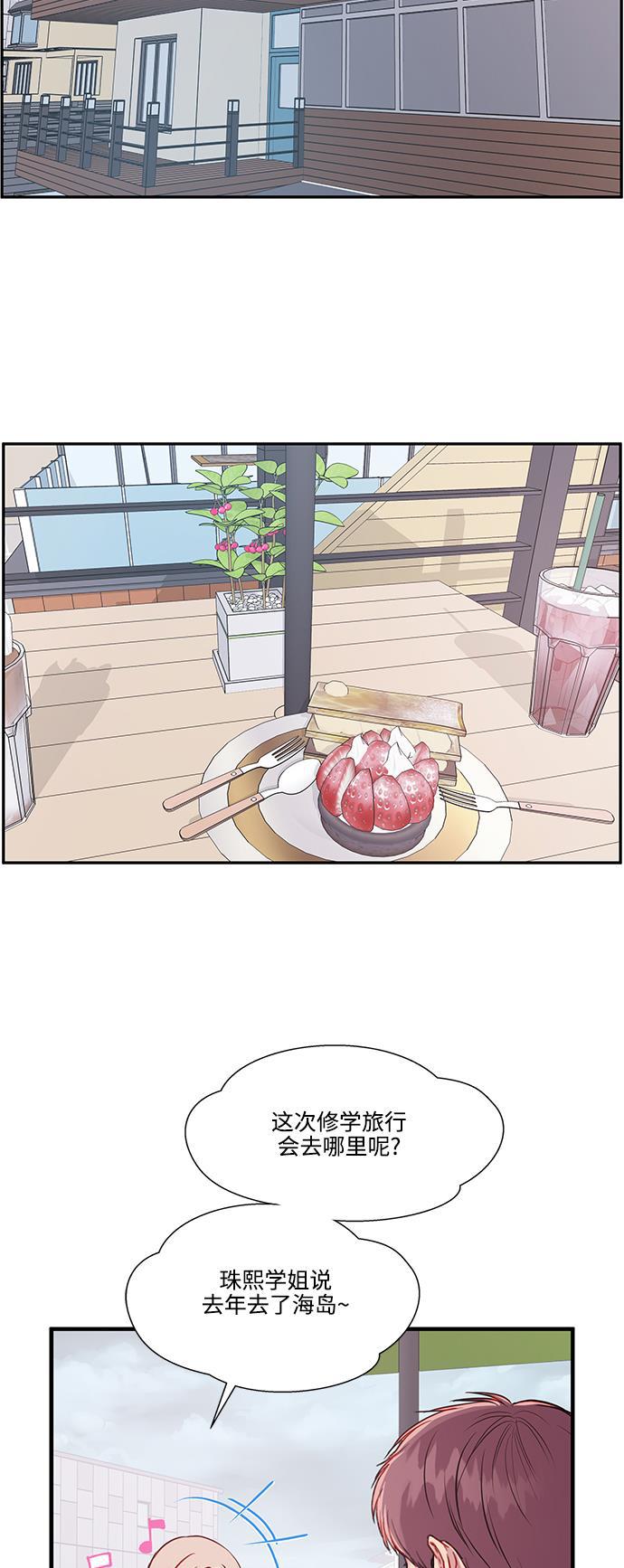 家庭教师reborn漫画韩漫全集-第59话无删减无遮挡章节图片 