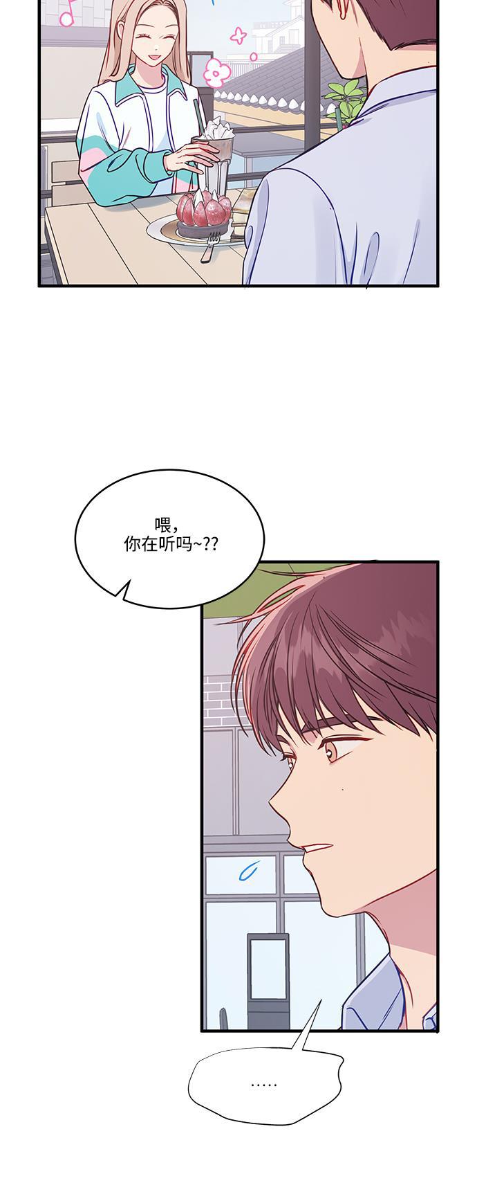 家庭教师reborn漫画韩漫全集-第59话无删减无遮挡章节图片 