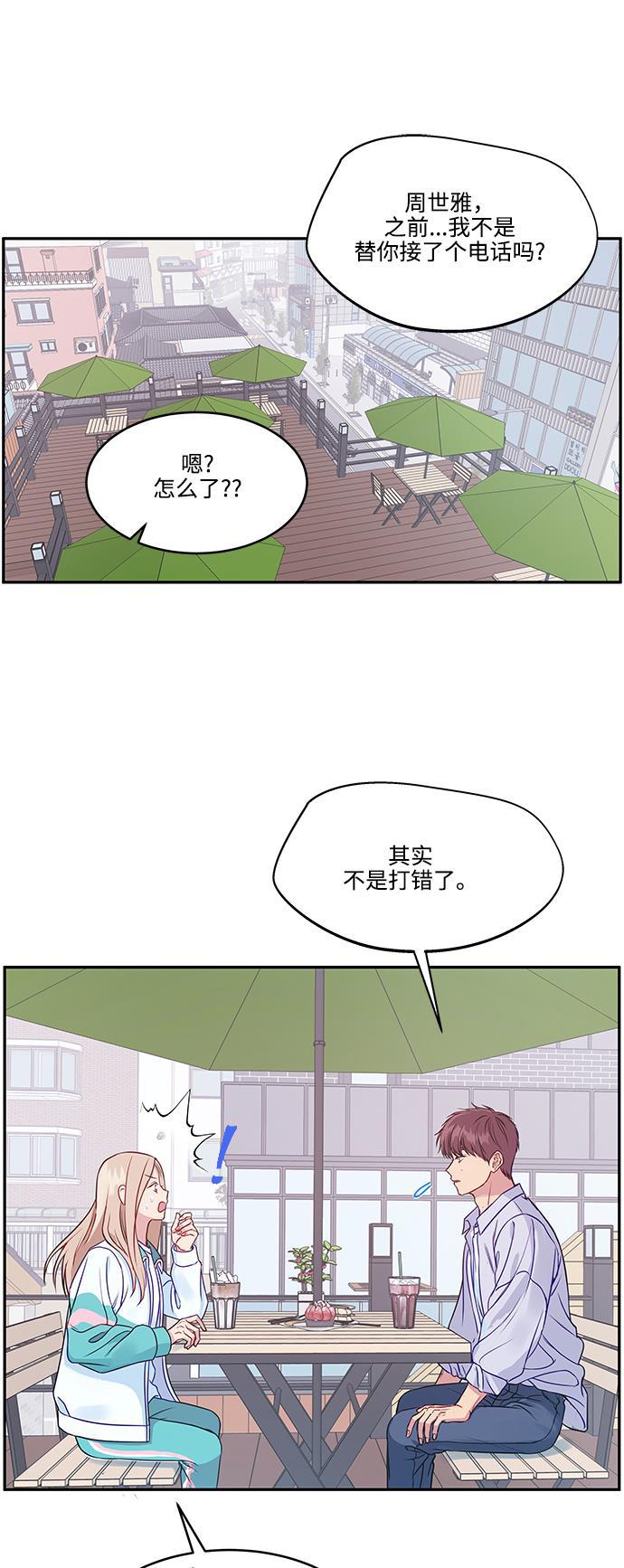 家庭教师reborn漫画韩漫全集-第59话无删减无遮挡章节图片 