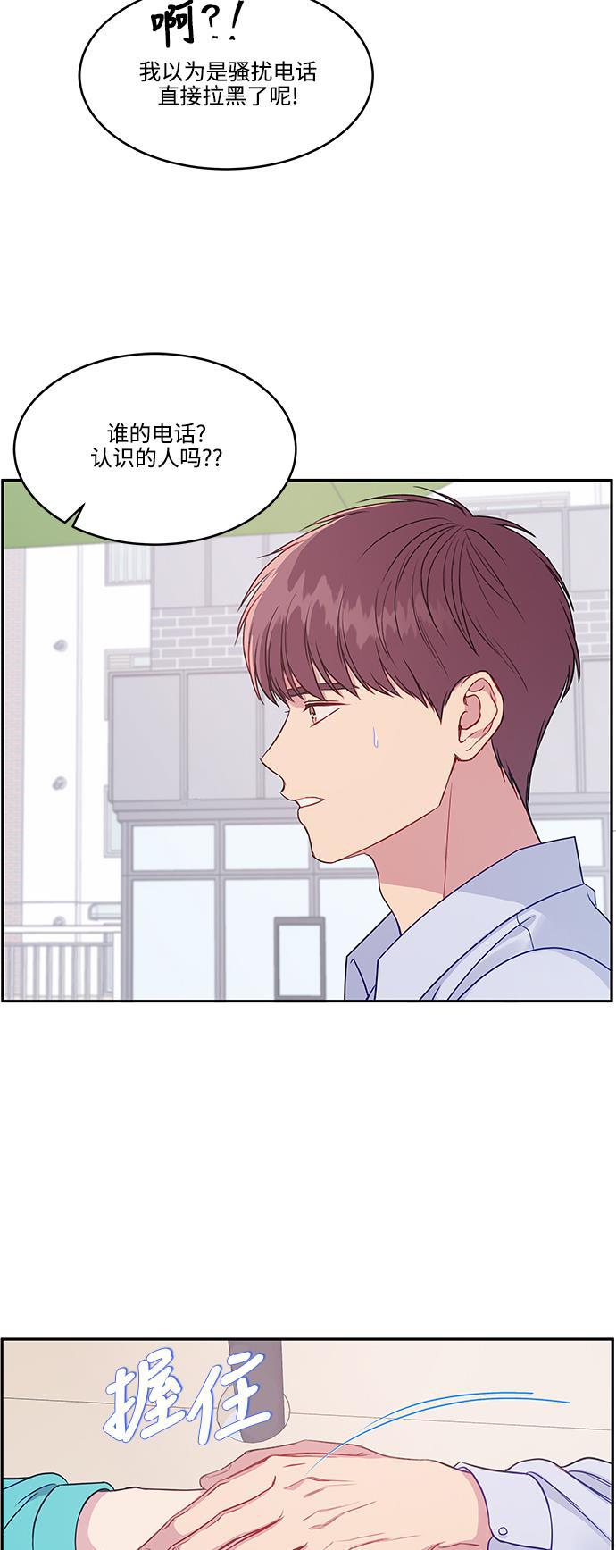 家庭教师reborn漫画韩漫全集-第59话无删减无遮挡章节图片 