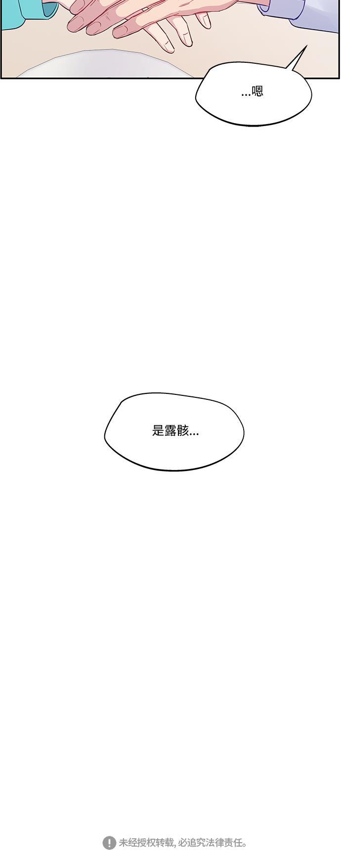 家庭教师reborn漫画韩漫全集-第59话无删减无遮挡章节图片 