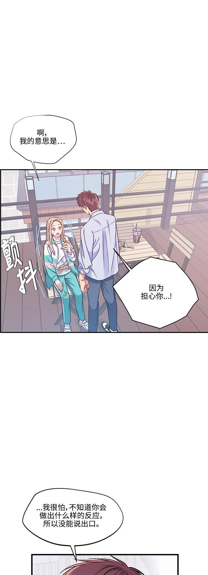 家庭教师reborn漫画韩漫全集-第60话无删减无遮挡章节图片 