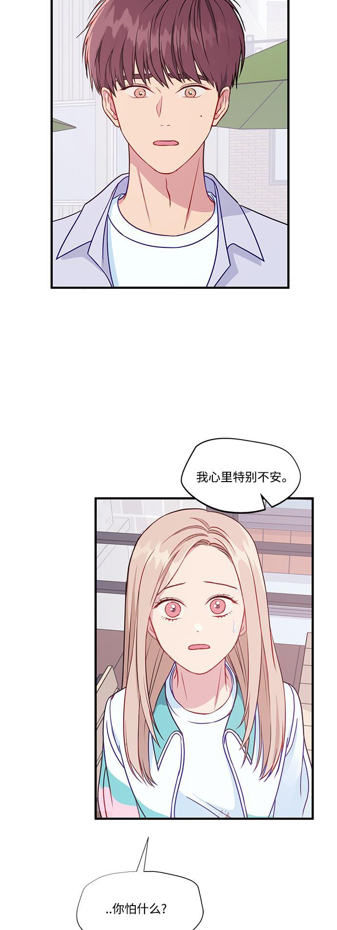 家庭教师reborn漫画韩漫全集-第60话无删减无遮挡章节图片 