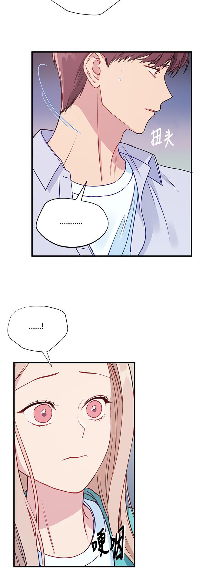 家庭教师reborn漫画韩漫全集-第60话无删减无遮挡章节图片 
