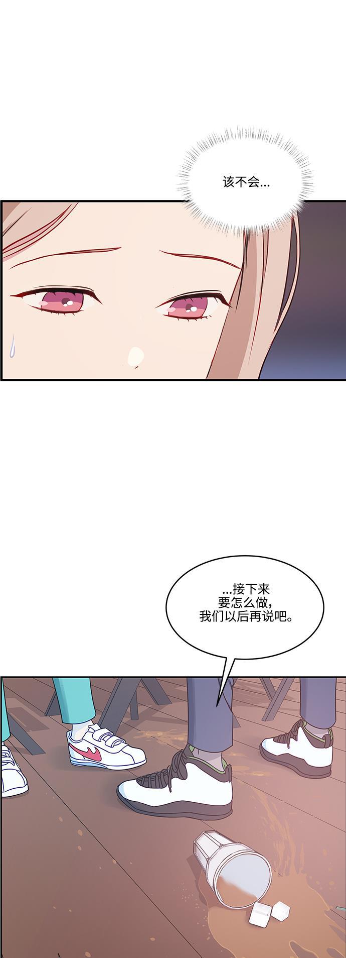 家庭教师reborn漫画韩漫全集-第60话无删减无遮挡章节图片 