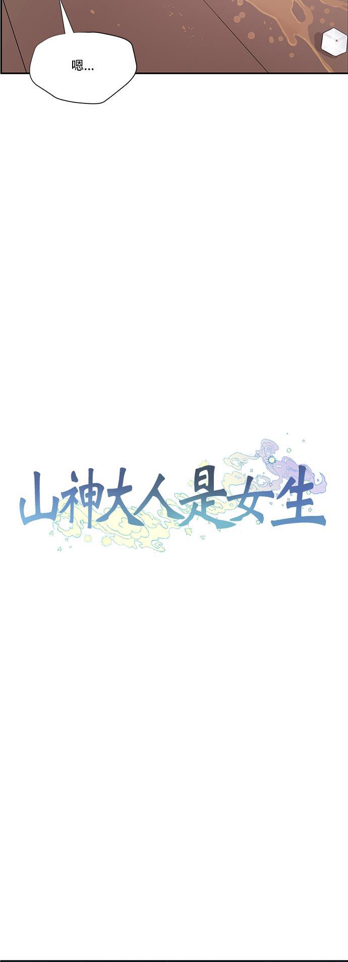 家庭教师reborn漫画韩漫全集-第60话无删减无遮挡章节图片 
