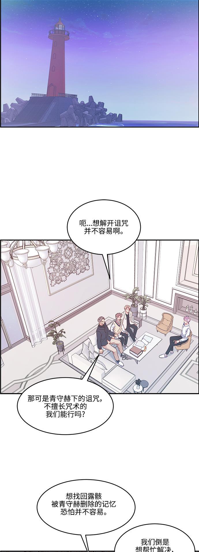 家庭教师reborn漫画韩漫全集-第60话无删减无遮挡章节图片 