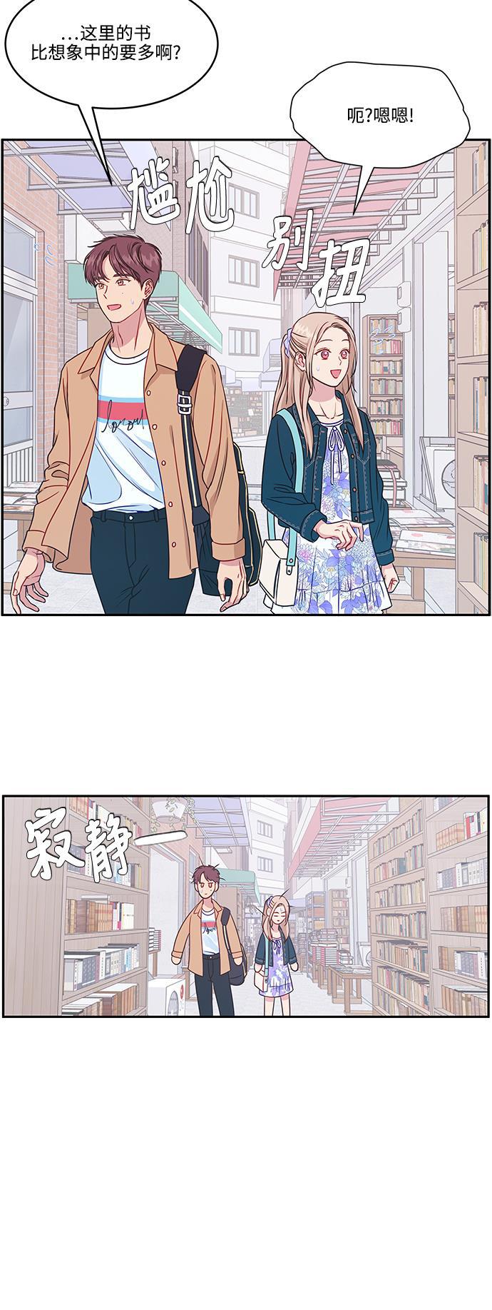 家庭教师reborn漫画韩漫全集-第60话无删减无遮挡章节图片 