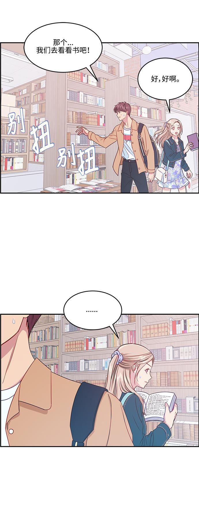 家庭教师reborn漫画韩漫全集-第60话无删减无遮挡章节图片 