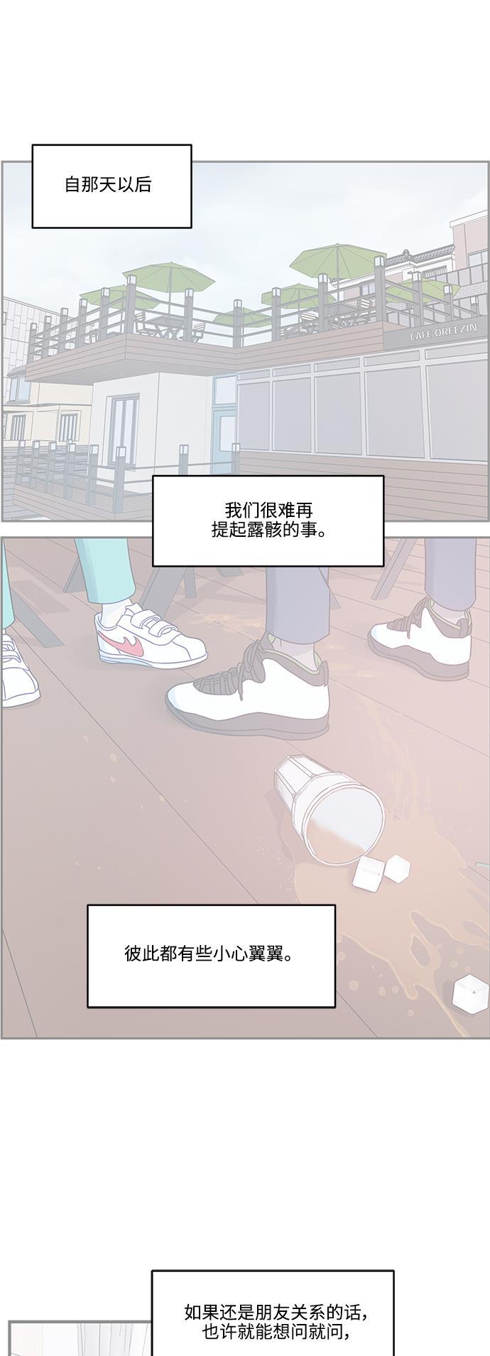 家庭教师reborn漫画韩漫全集-第60话无删减无遮挡章节图片 