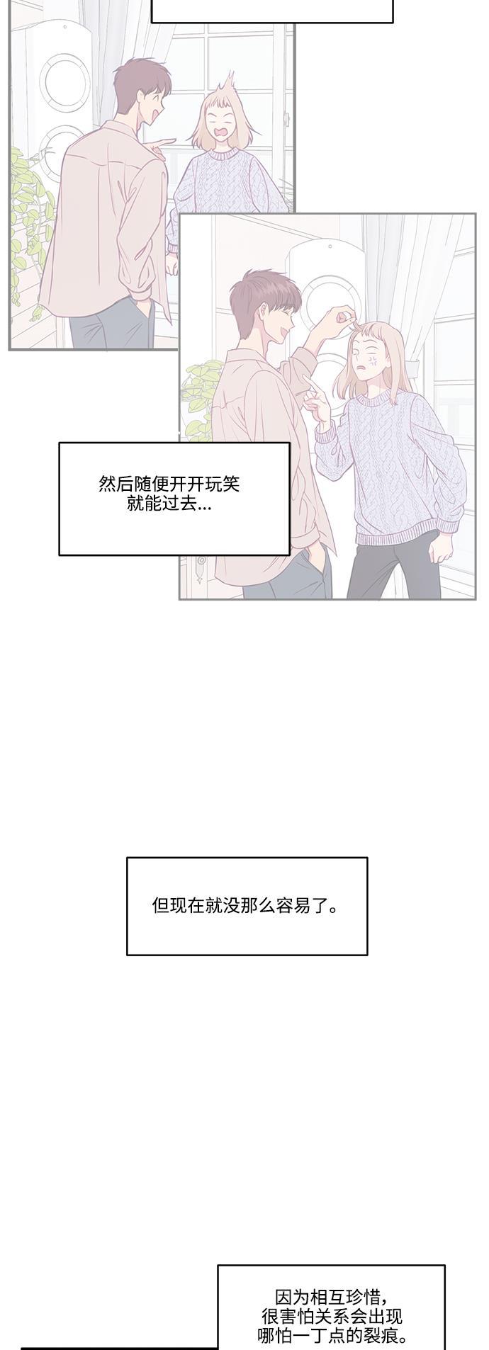 家庭教师reborn漫画韩漫全集-第60话无删减无遮挡章节图片 