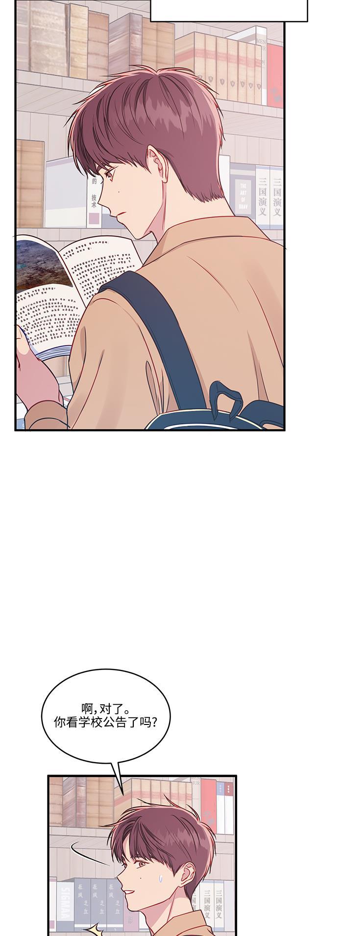 家庭教师reborn漫画韩漫全集-第60话无删减无遮挡章节图片 