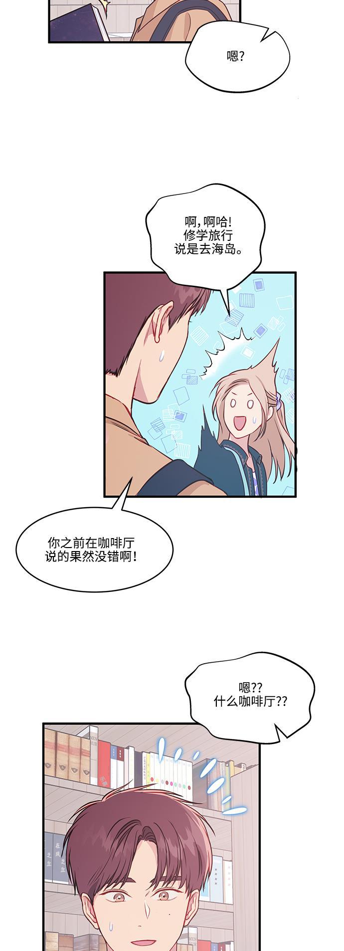 家庭教师reborn漫画韩漫全集-第60话无删减无遮挡章节图片 