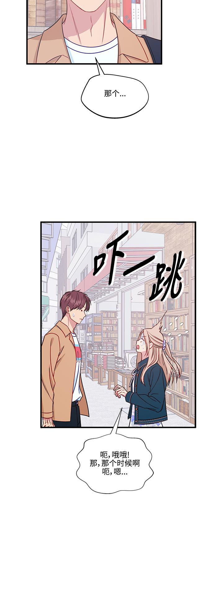 家庭教师reborn漫画韩漫全集-第60话无删减无遮挡章节图片 