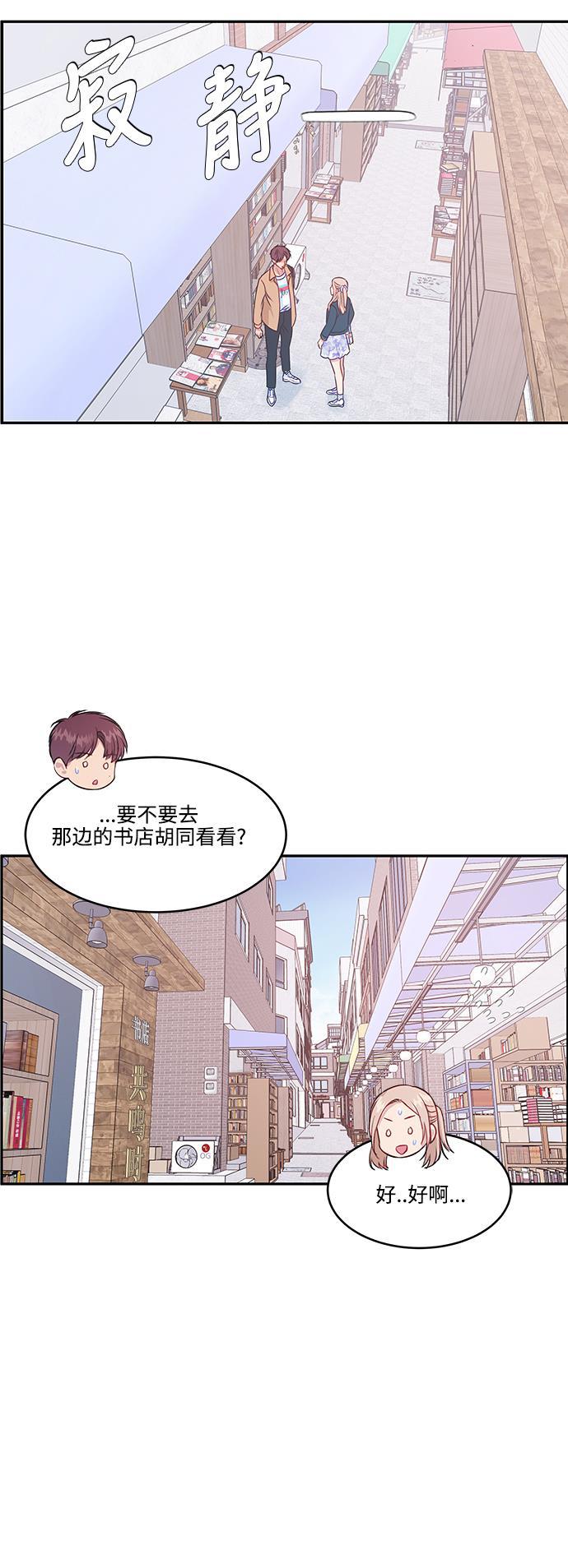家庭教师reborn漫画韩漫全集-第60话无删减无遮挡章节图片 