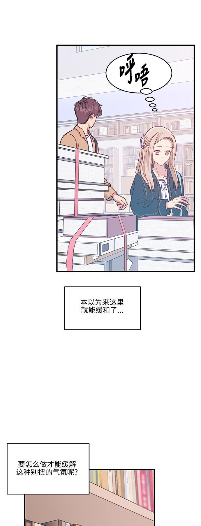 家庭教师reborn漫画韩漫全集-第60话无删减无遮挡章节图片 
