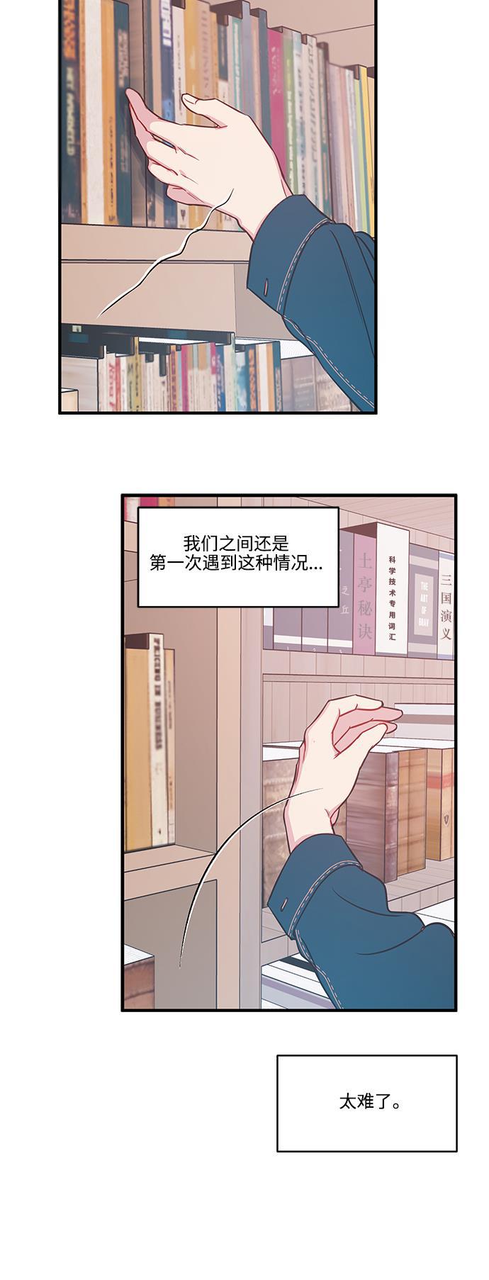 家庭教师reborn漫画韩漫全集-第60话无删减无遮挡章节图片 