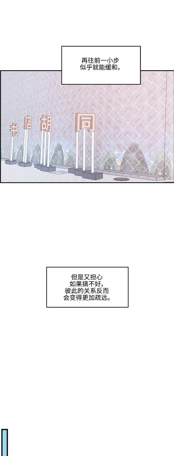 家庭教师reborn漫画韩漫全集-第60话无删减无遮挡章节图片 