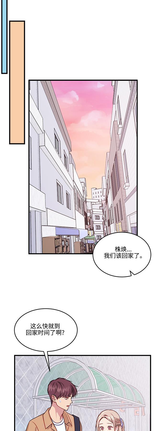 家庭教师reborn漫画韩漫全集-第60话无删减无遮挡章节图片 
