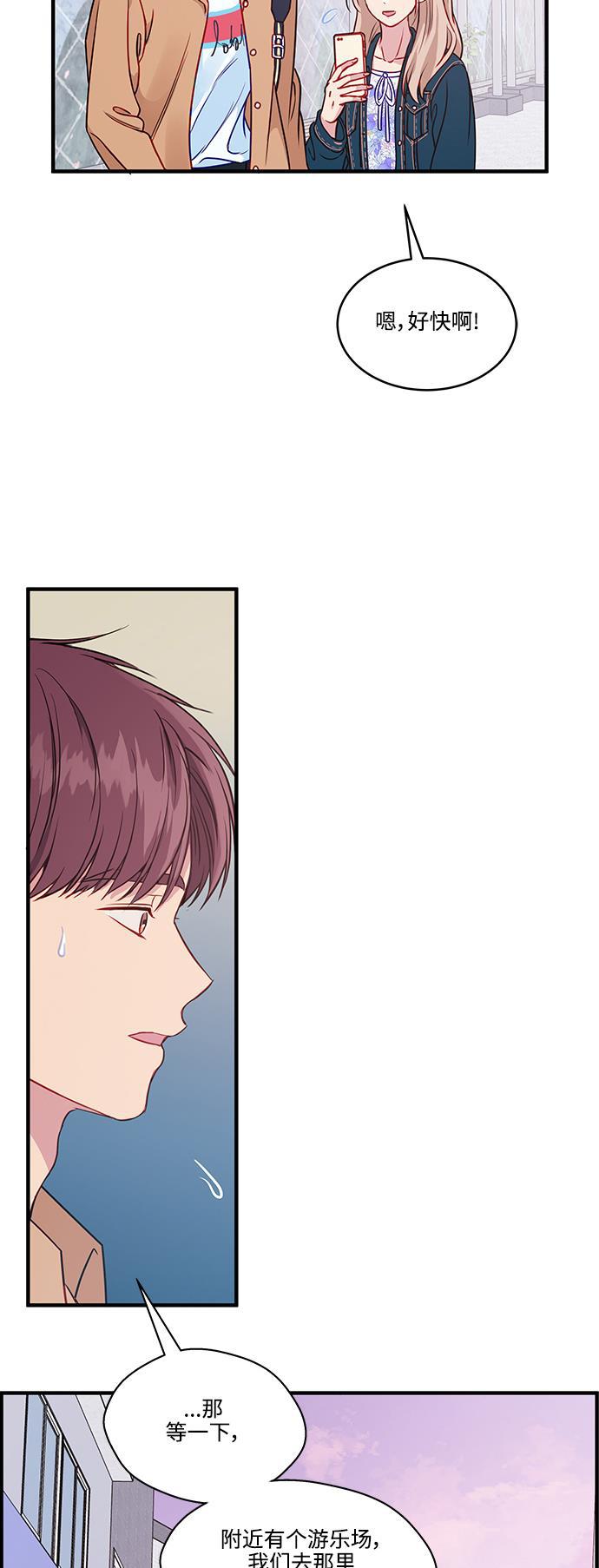 家庭教师reborn漫画韩漫全集-第60话无删减无遮挡章节图片 