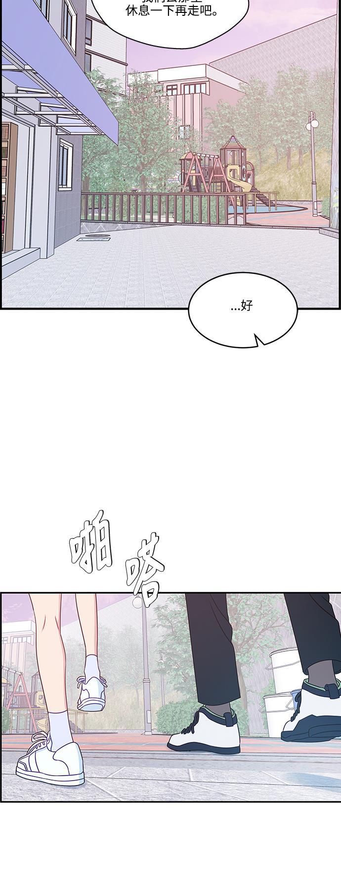 家庭教师reborn漫画韩漫全集-第60话无删减无遮挡章节图片 