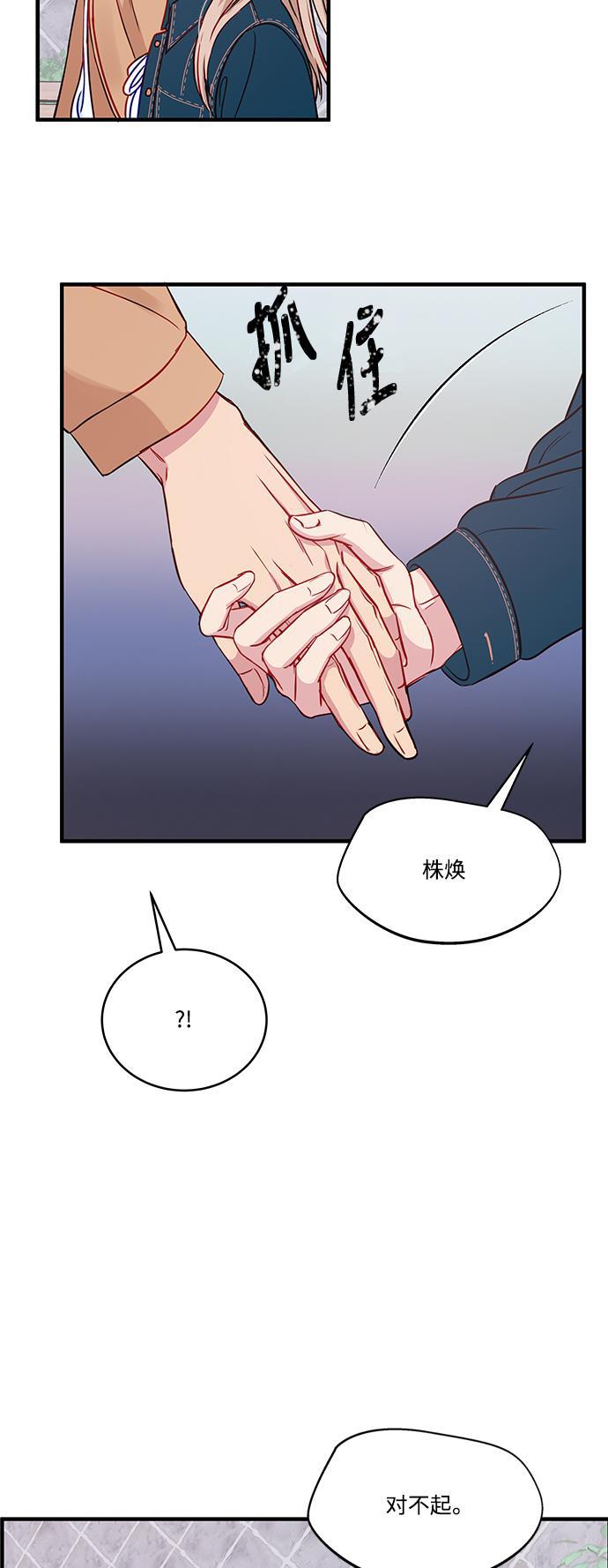 家庭教师reborn漫画韩漫全集-第60话无删减无遮挡章节图片 