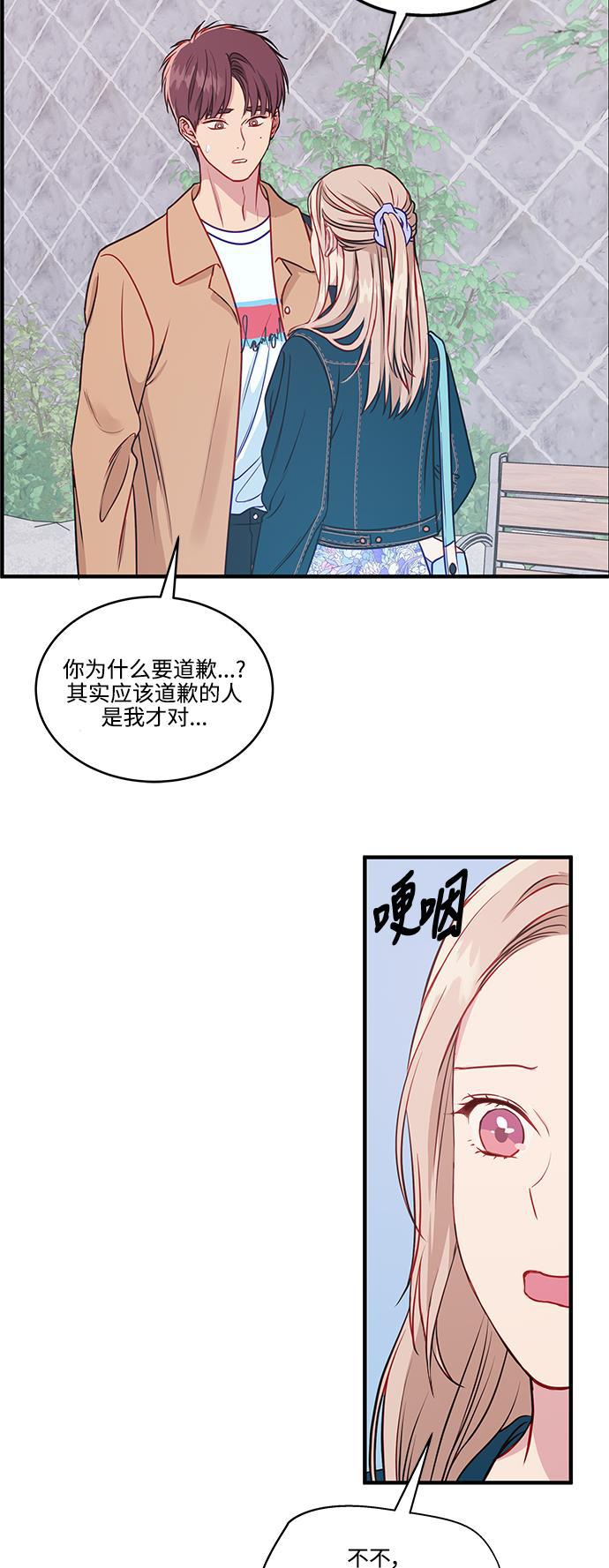 家庭教师reborn漫画韩漫全集-第60话无删减无遮挡章节图片 