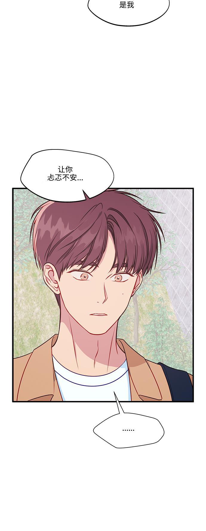 家庭教师reborn漫画韩漫全集-第60话无删减无遮挡章节图片 