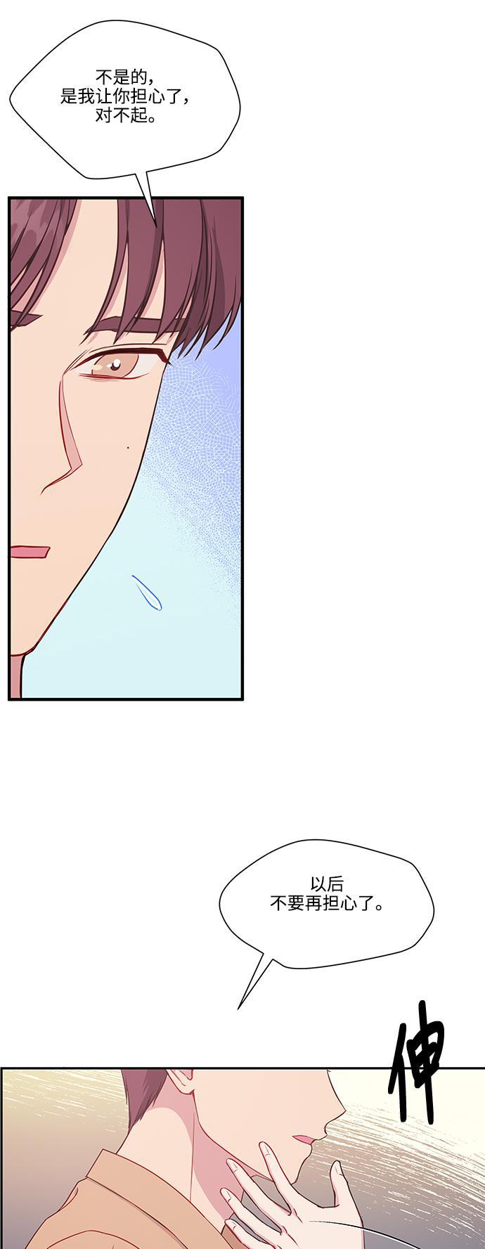 家庭教师reborn漫画韩漫全集-第60话无删减无遮挡章节图片 