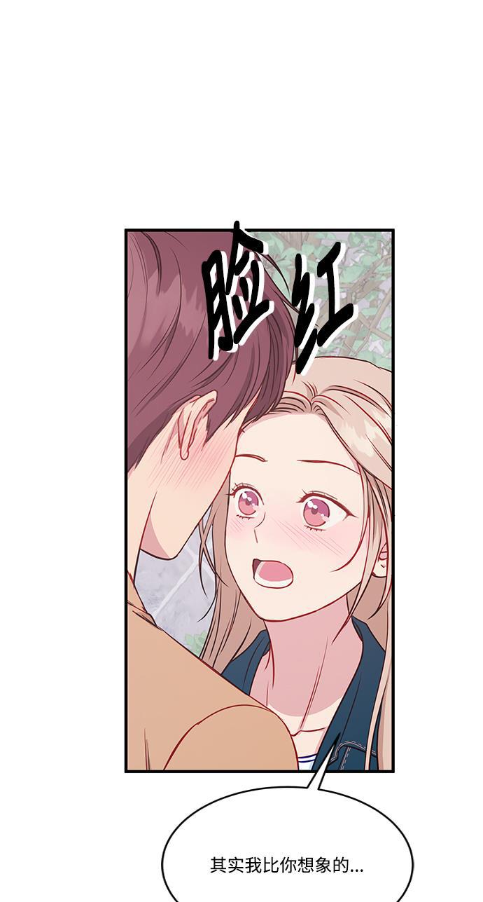 家庭教师reborn漫画韩漫全集-第60话无删减无遮挡章节图片 
