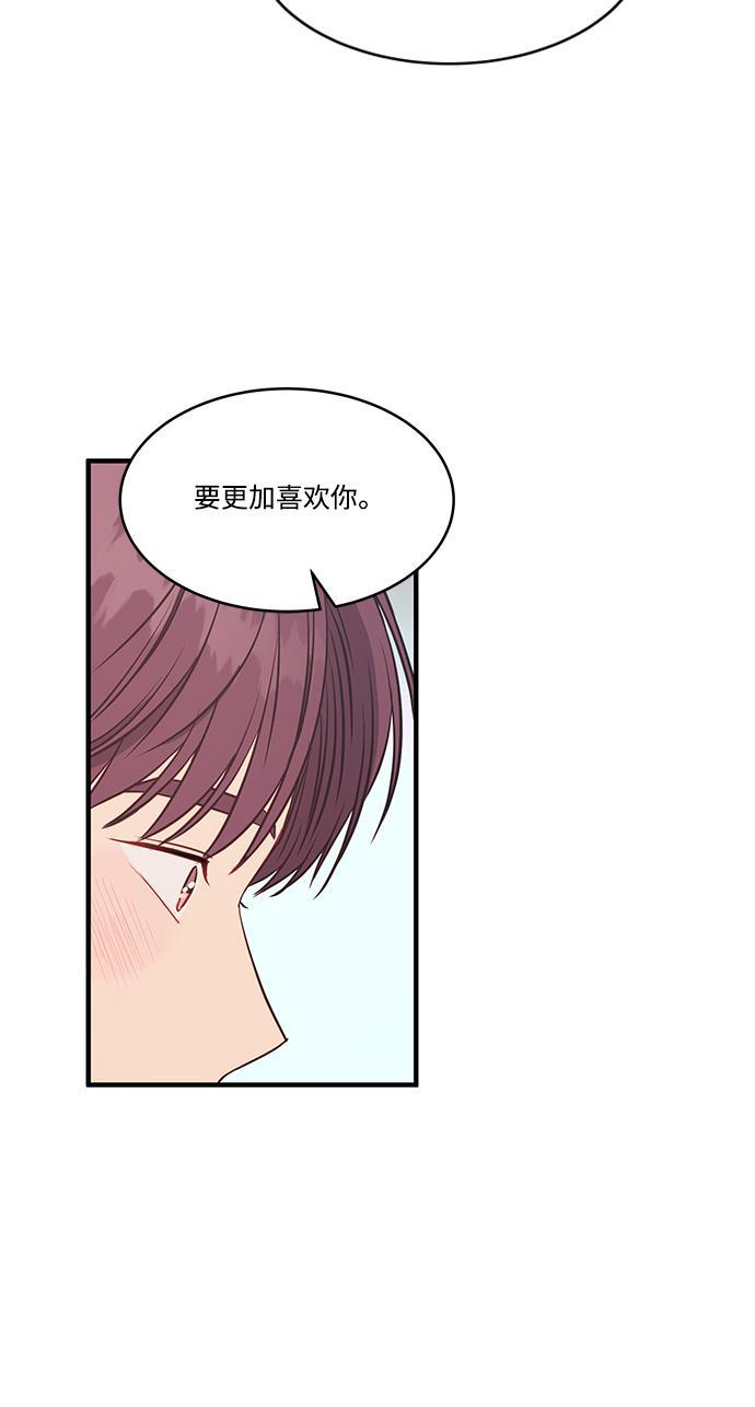 家庭教师reborn漫画韩漫全集-第60话无删减无遮挡章节图片 