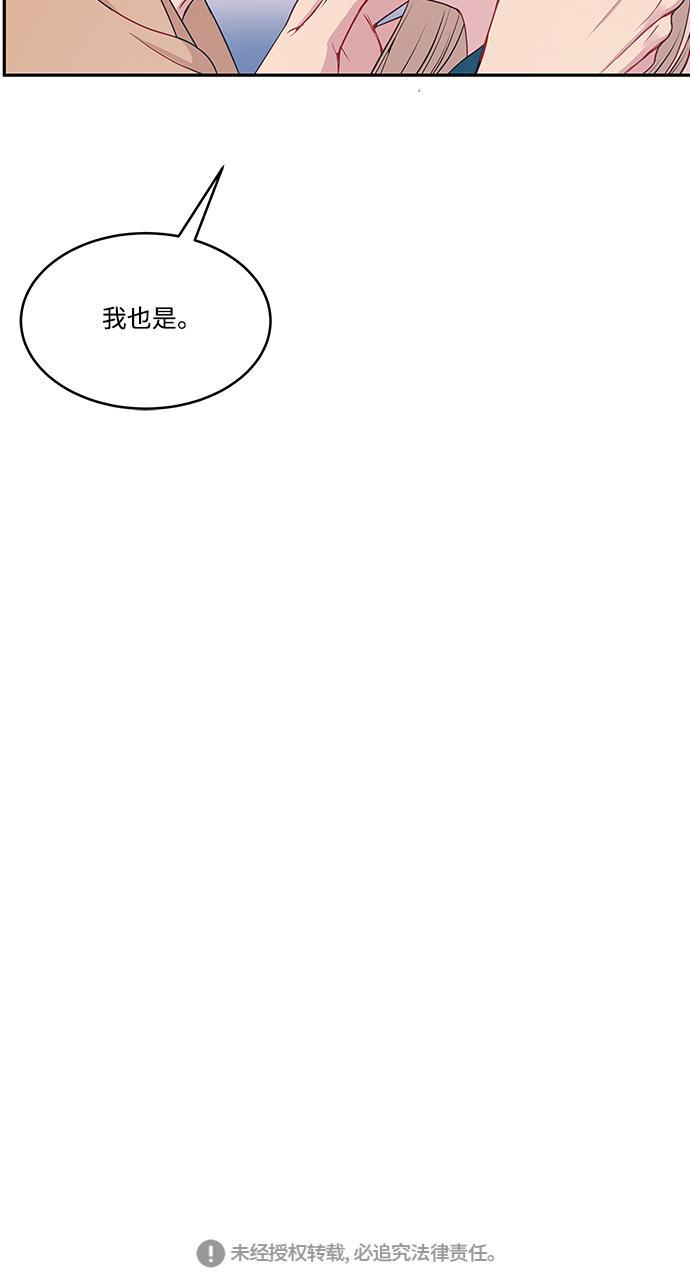 家庭教师reborn漫画韩漫全集-第60话无删减无遮挡章节图片 
