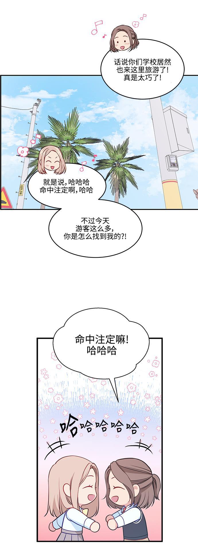 家庭教师reborn漫画韩漫全集-第62话无删减无遮挡章节图片 