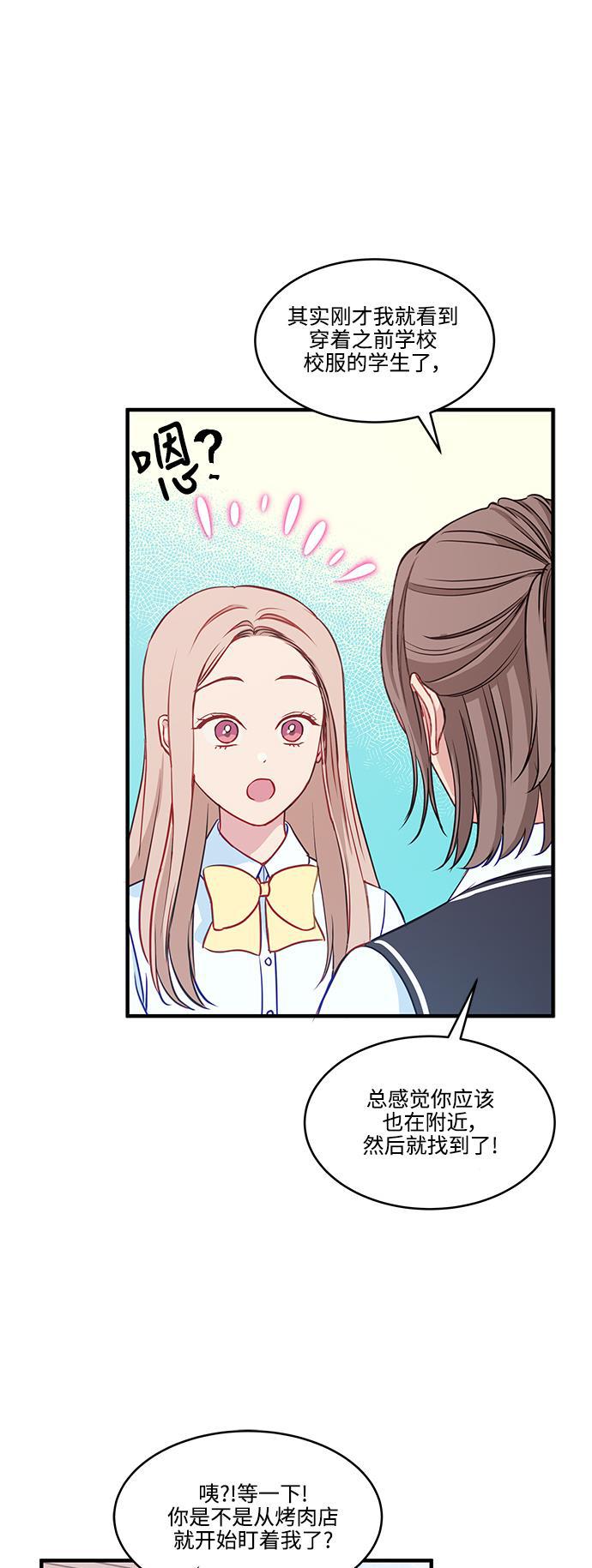 家庭教师reborn漫画韩漫全集-第62话无删减无遮挡章节图片 