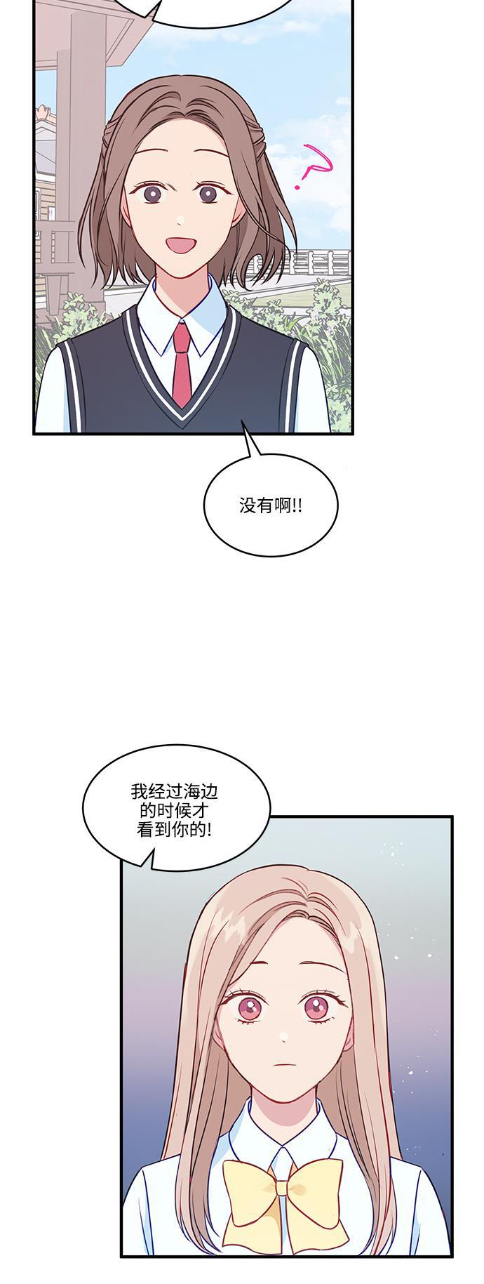 家庭教师reborn漫画韩漫全集-第62话无删减无遮挡章节图片 