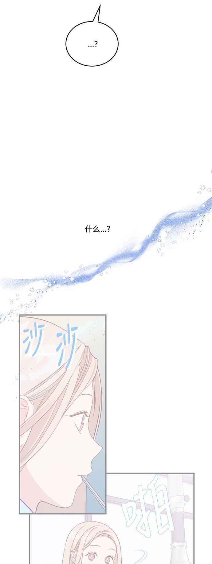 家庭教师reborn漫画韩漫全集-第62话无删减无遮挡章节图片 