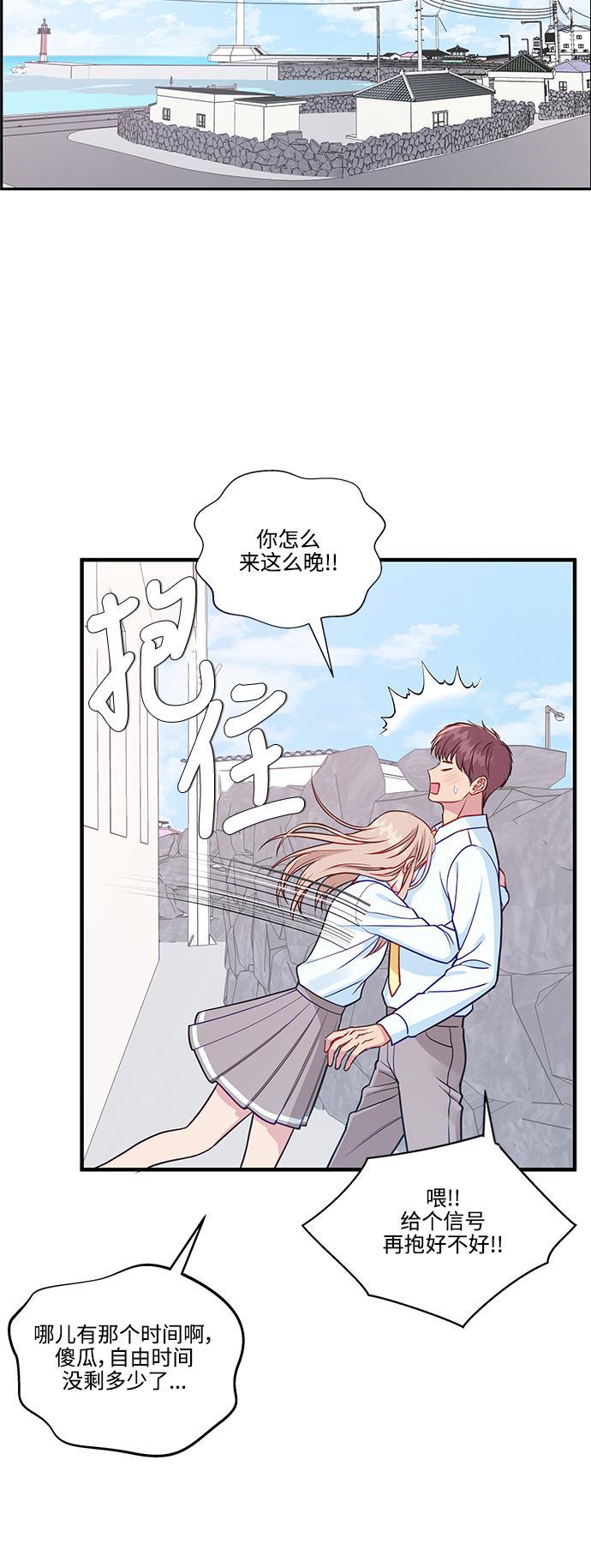 家庭教师reborn漫画韩漫全集-第62话无删减无遮挡章节图片 