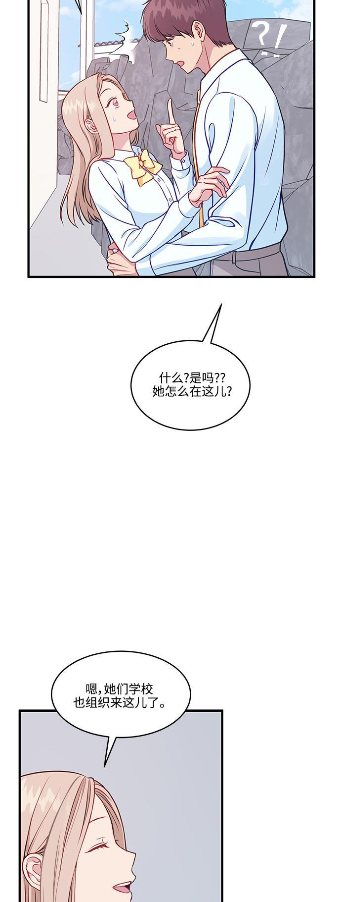 家庭教师reborn漫画韩漫全集-第62话无删减无遮挡章节图片 