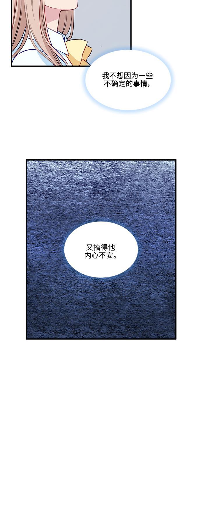 家庭教师reborn漫画韩漫全集-第62话无删减无遮挡章节图片 