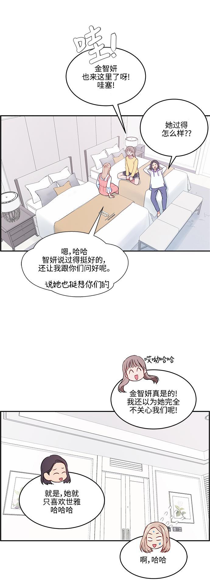 家庭教师reborn漫画韩漫全集-第62话无删减无遮挡章节图片 