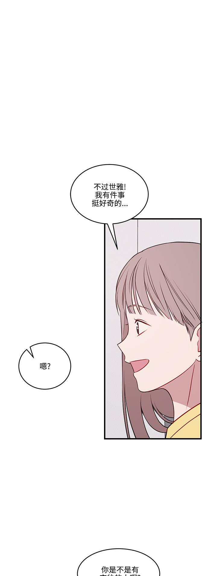 家庭教师reborn漫画韩漫全集-第62话无删减无遮挡章节图片 