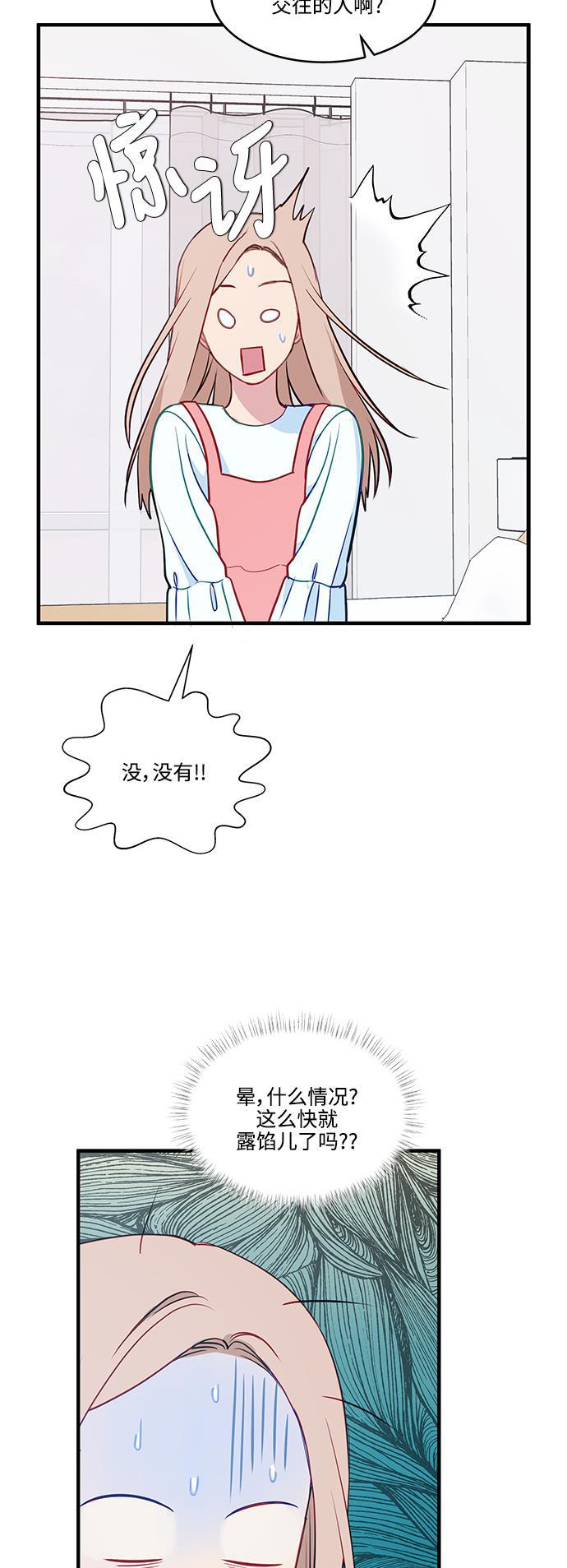 家庭教师reborn漫画韩漫全集-第62话无删减无遮挡章节图片 