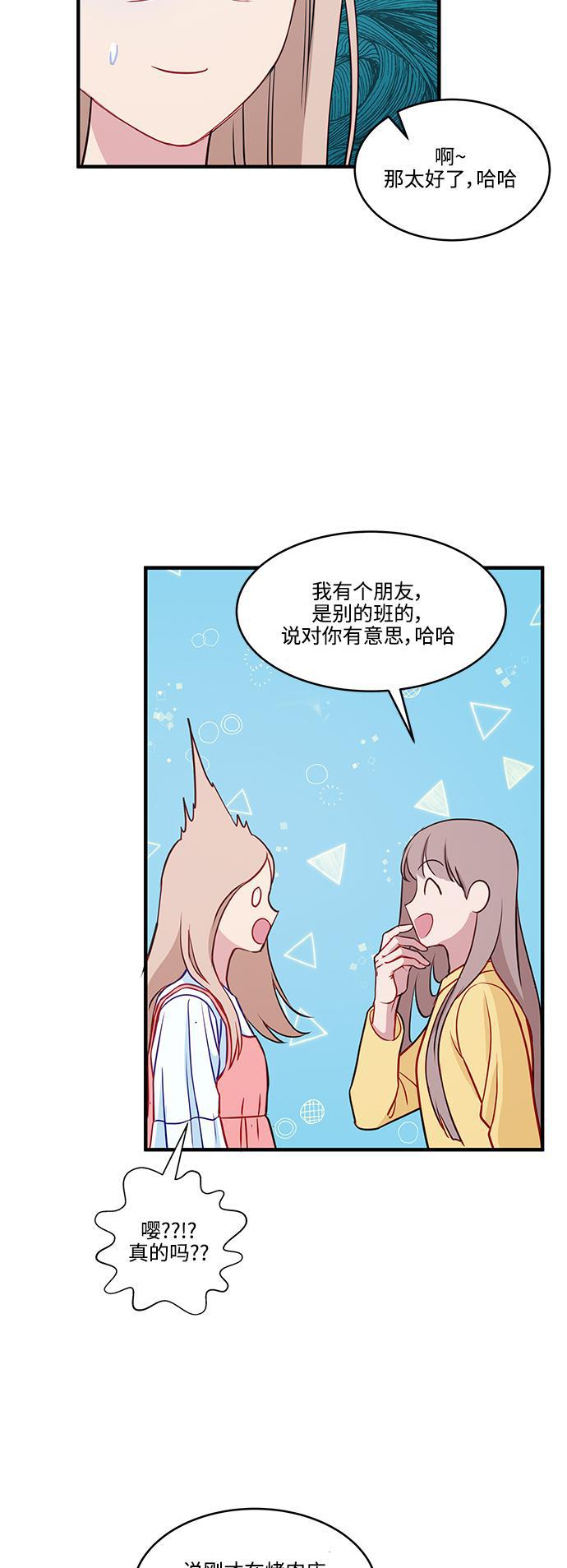 家庭教师reborn漫画韩漫全集-第62话无删减无遮挡章节图片 