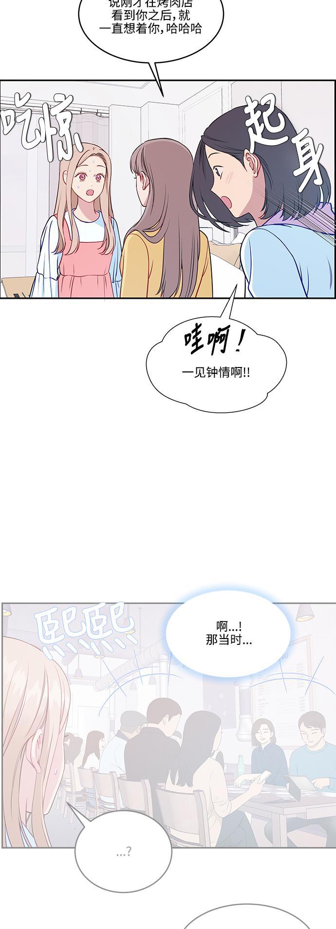 家庭教师reborn漫画韩漫全集-第62话无删减无遮挡章节图片 