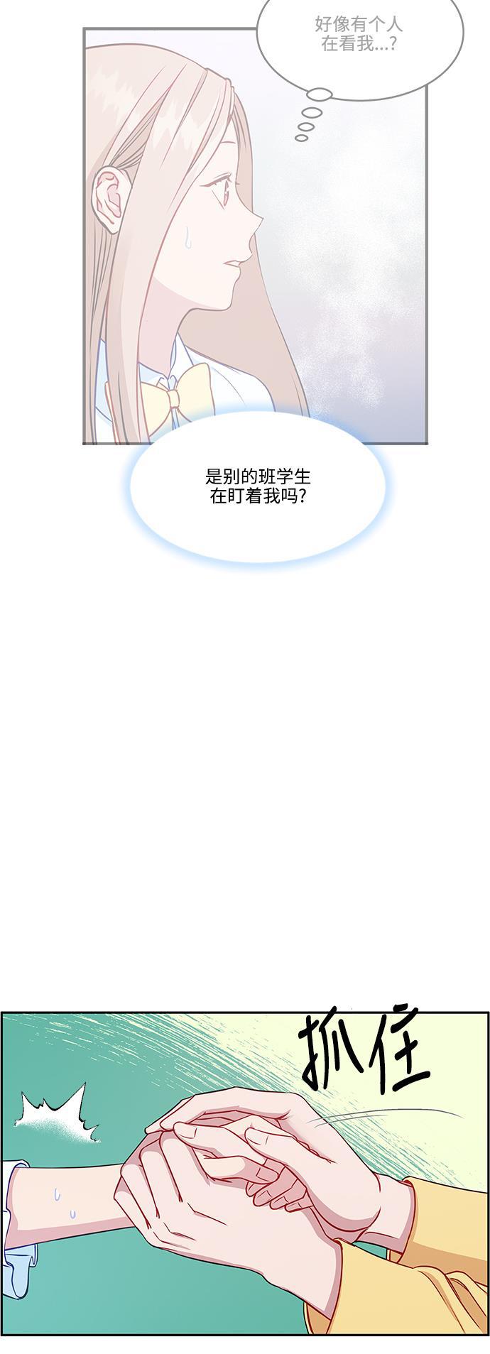 家庭教师reborn漫画韩漫全集-第62话无删减无遮挡章节图片 