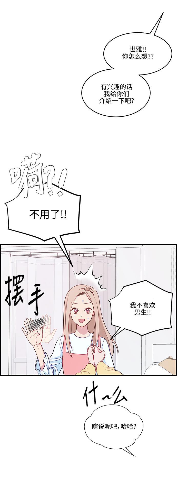 家庭教师reborn漫画韩漫全集-第62话无删减无遮挡章节图片 