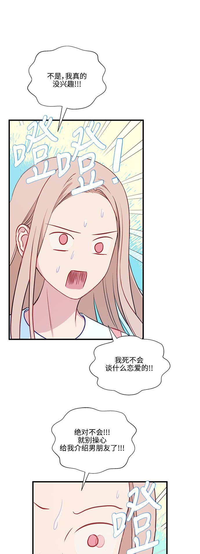 家庭教师reborn漫画韩漫全集-第62话无删减无遮挡章节图片 