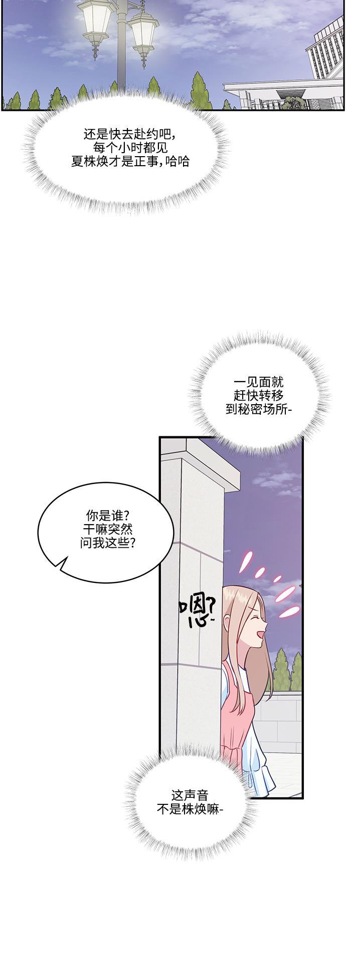 家庭教师reborn漫画韩漫全集-第62话无删减无遮挡章节图片 